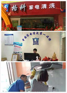 【家電維修如何增加家電清洗服務(wù)賺錢(qián)油煙機(jī)清洗服務(wù)成本低,利潤(rùn)大】-